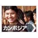 cambodialink.gif