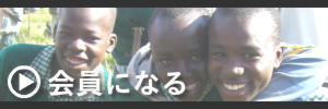 会員になる影付き.png