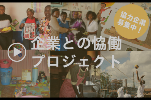 企業おれんじ.png