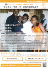 スクリーンショット 2014-09-12 16.22.26.png