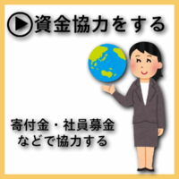 企業資金しかく.png