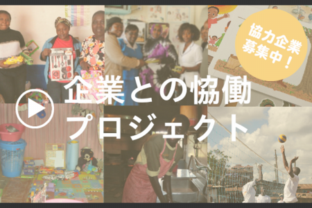 企業おれんじ.png