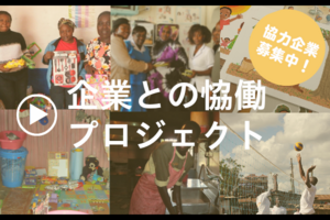 企業おれんじ.png