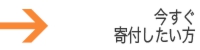 imasugu.gif