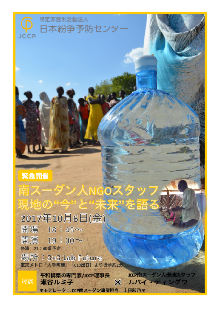 WEBイベントページデザイン最新.pdf