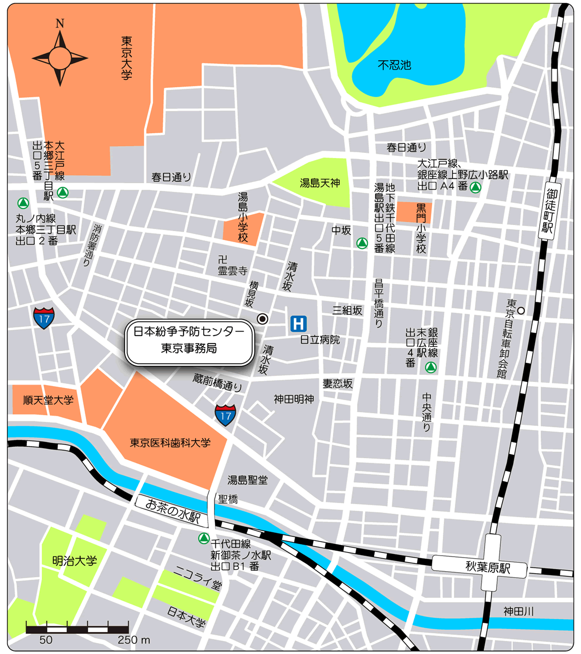 JCCP東京事務局