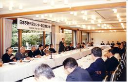 発起人会
